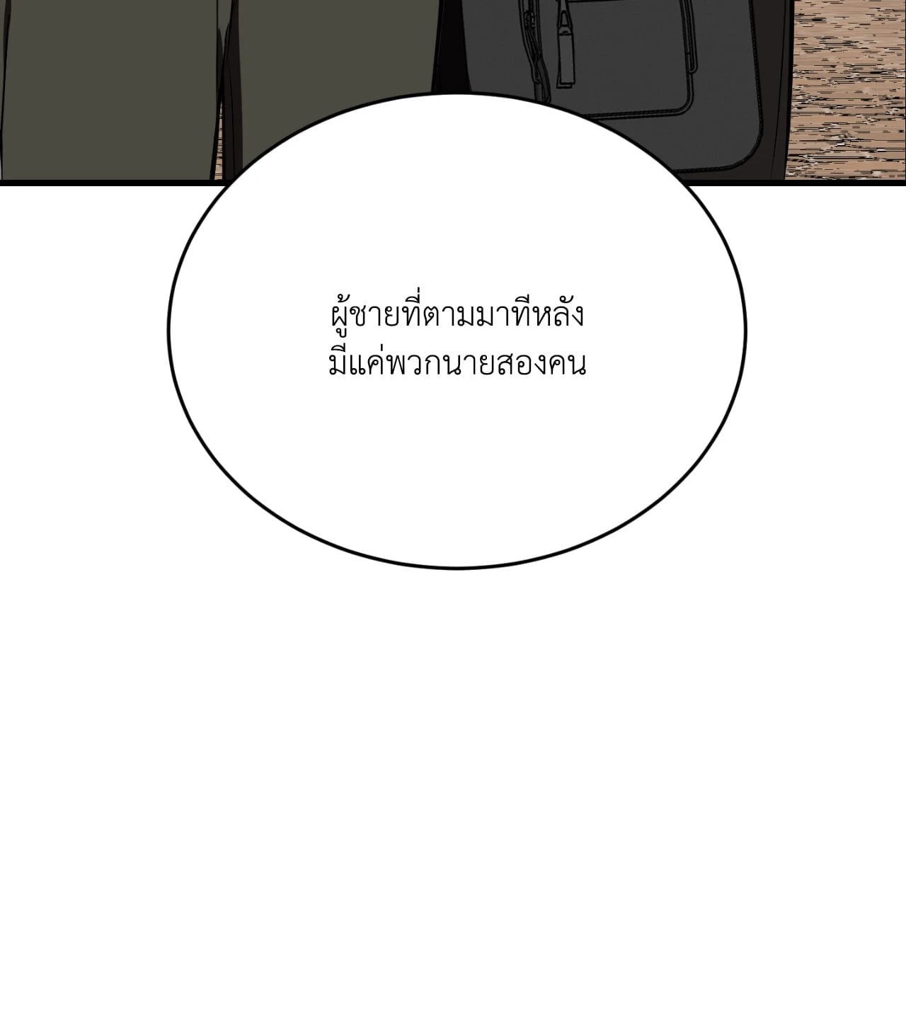 หน้า 166