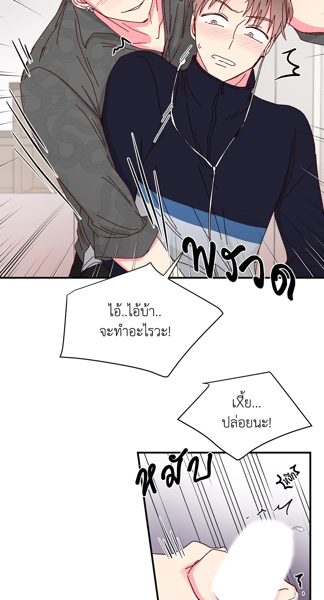 หน้า 29