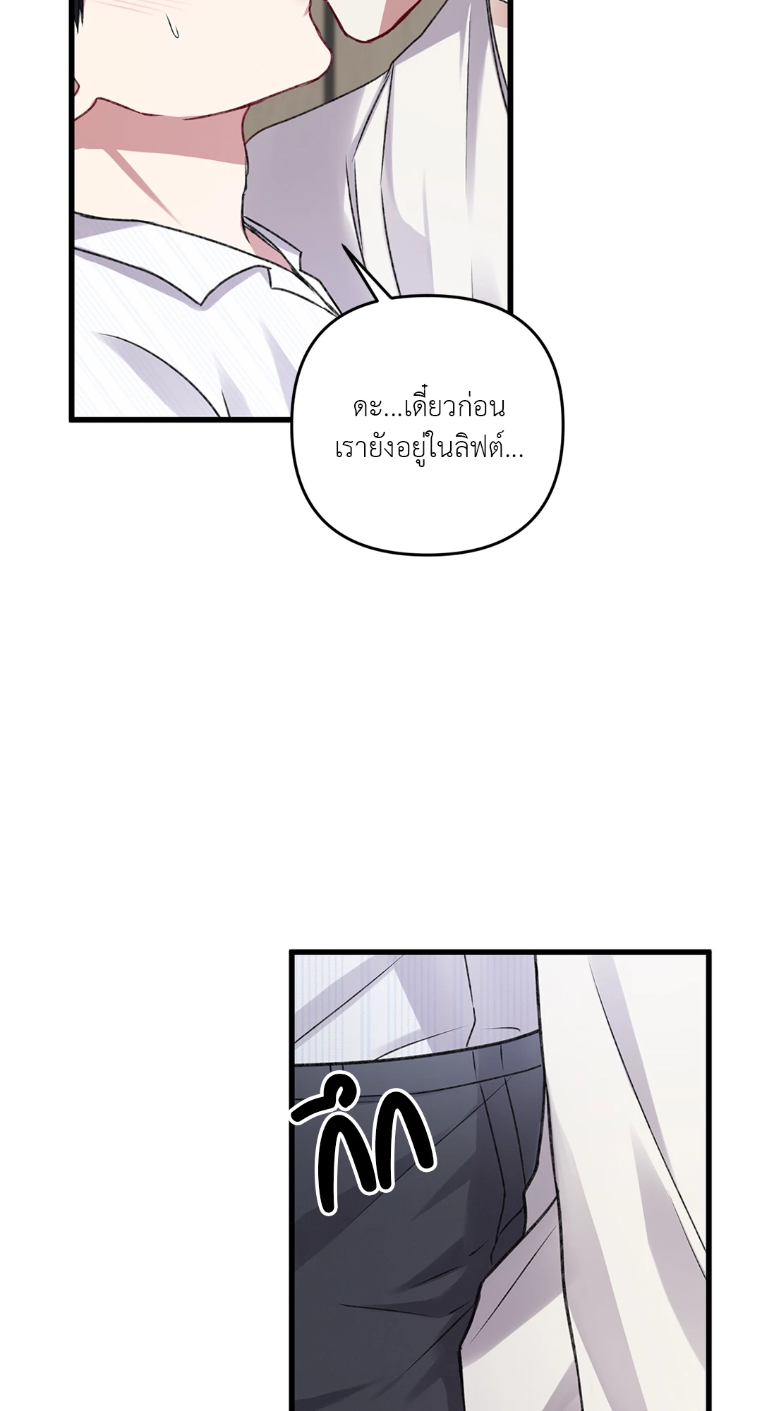 หน้า 64