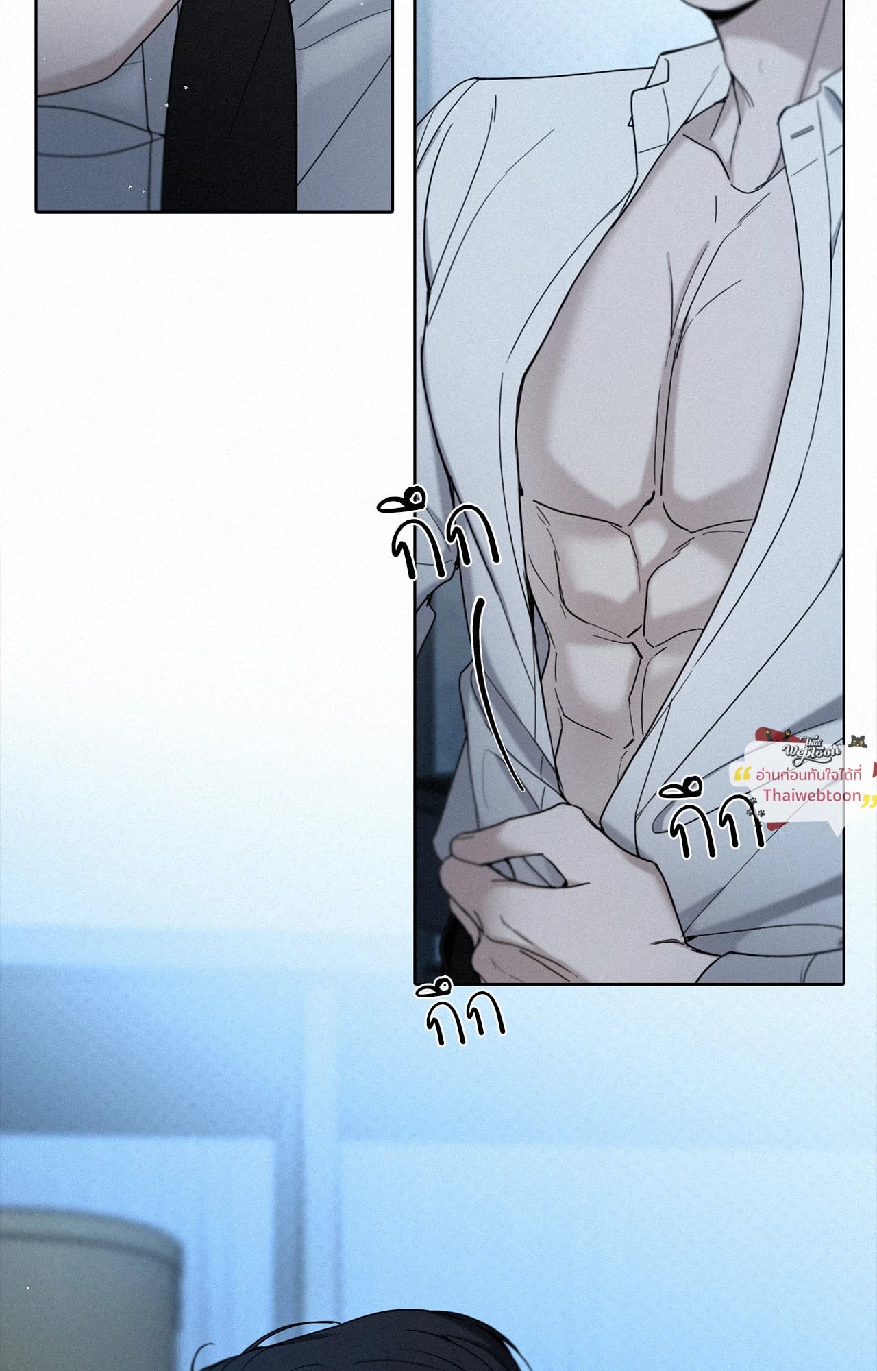 Sunset in Water (R+) ตอนที่ 13 - รูปที่ 2