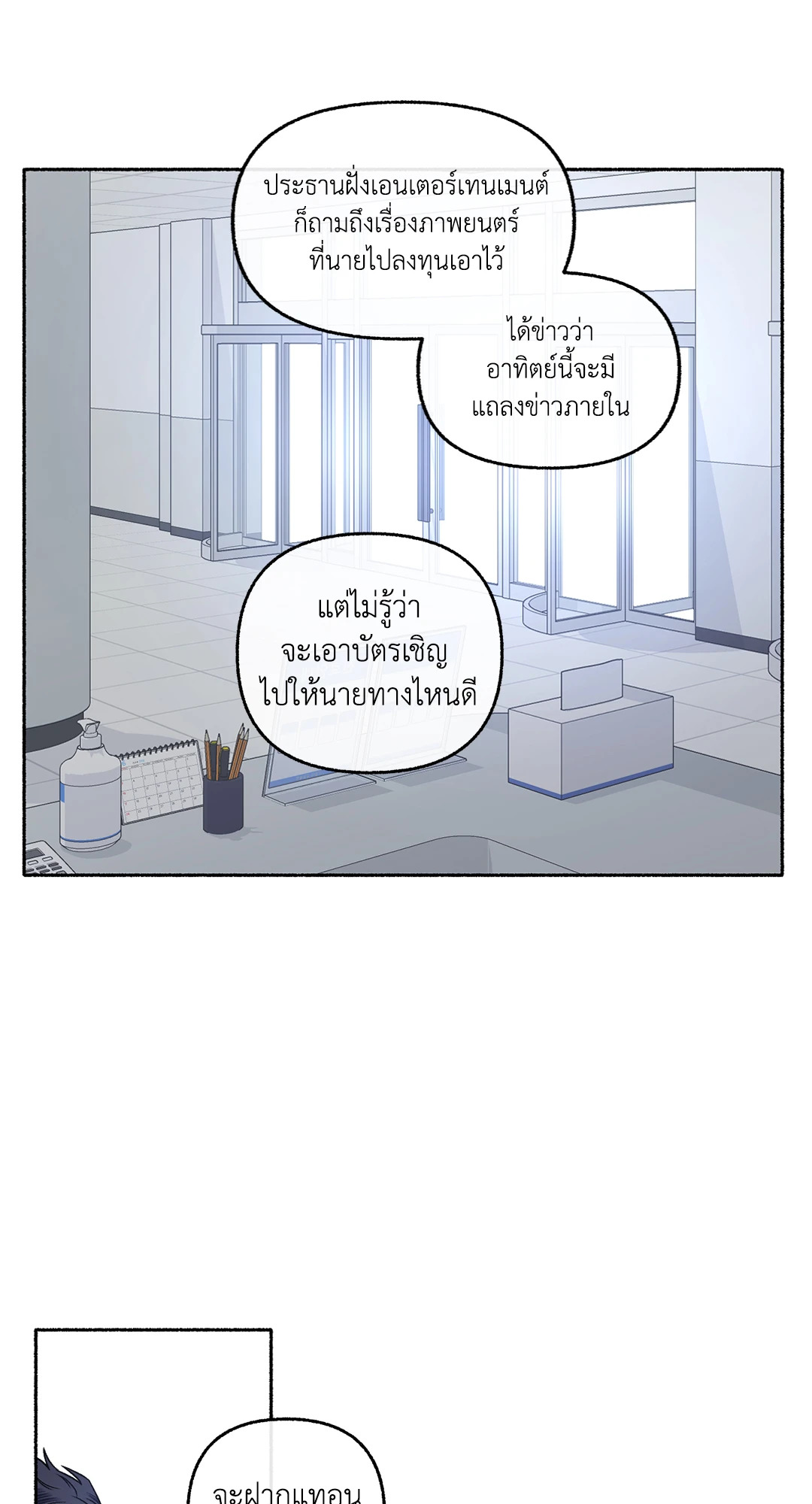 หน้า 43