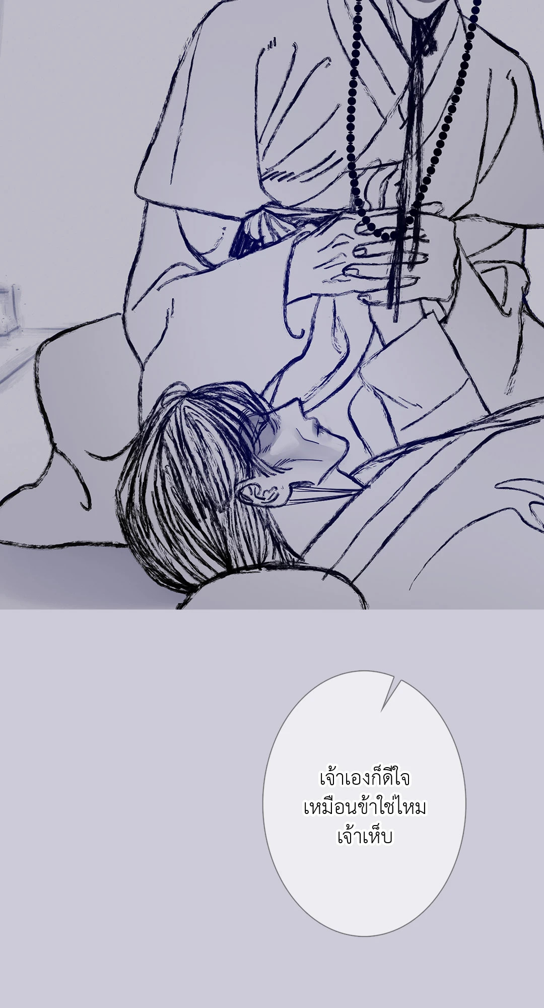 หน้า 56