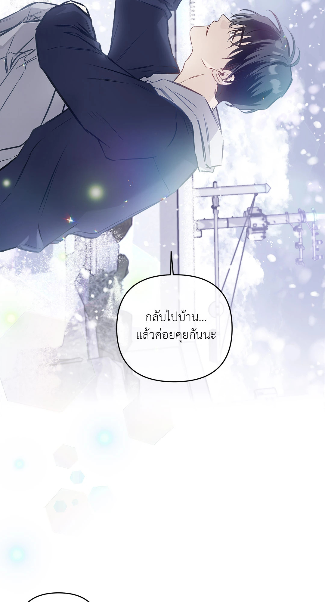 หน้า 81