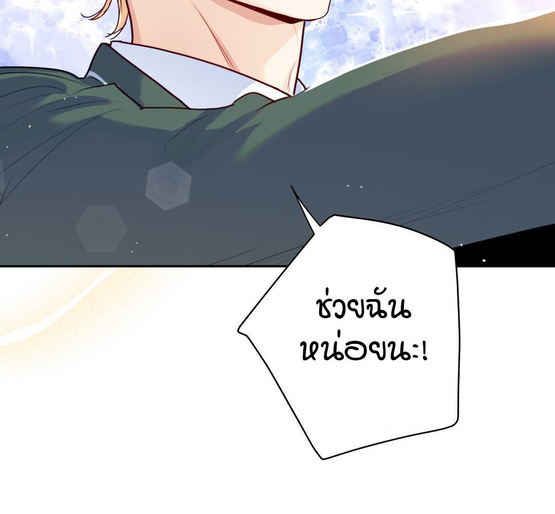 หน้า 88