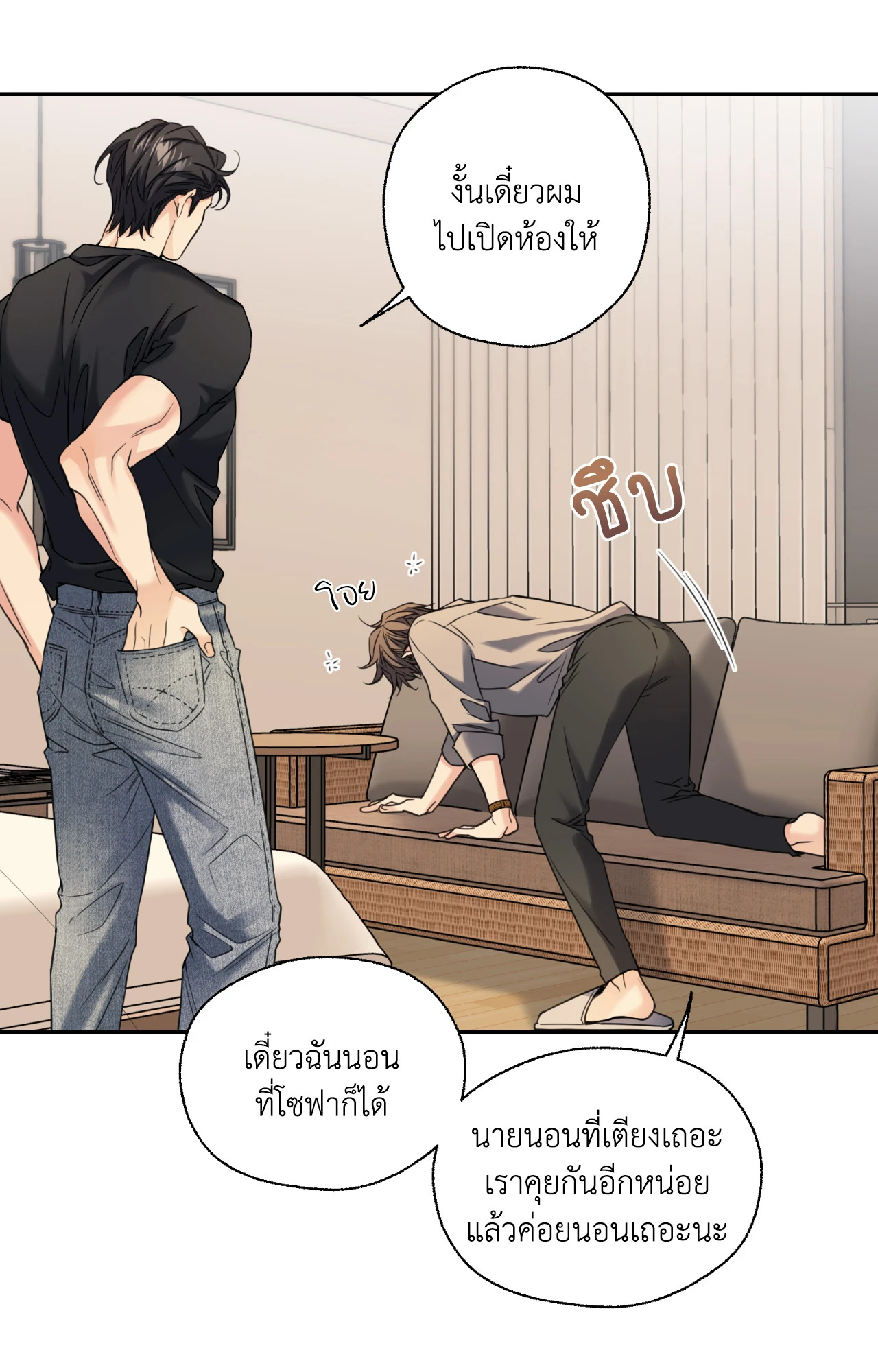 หน้า 76