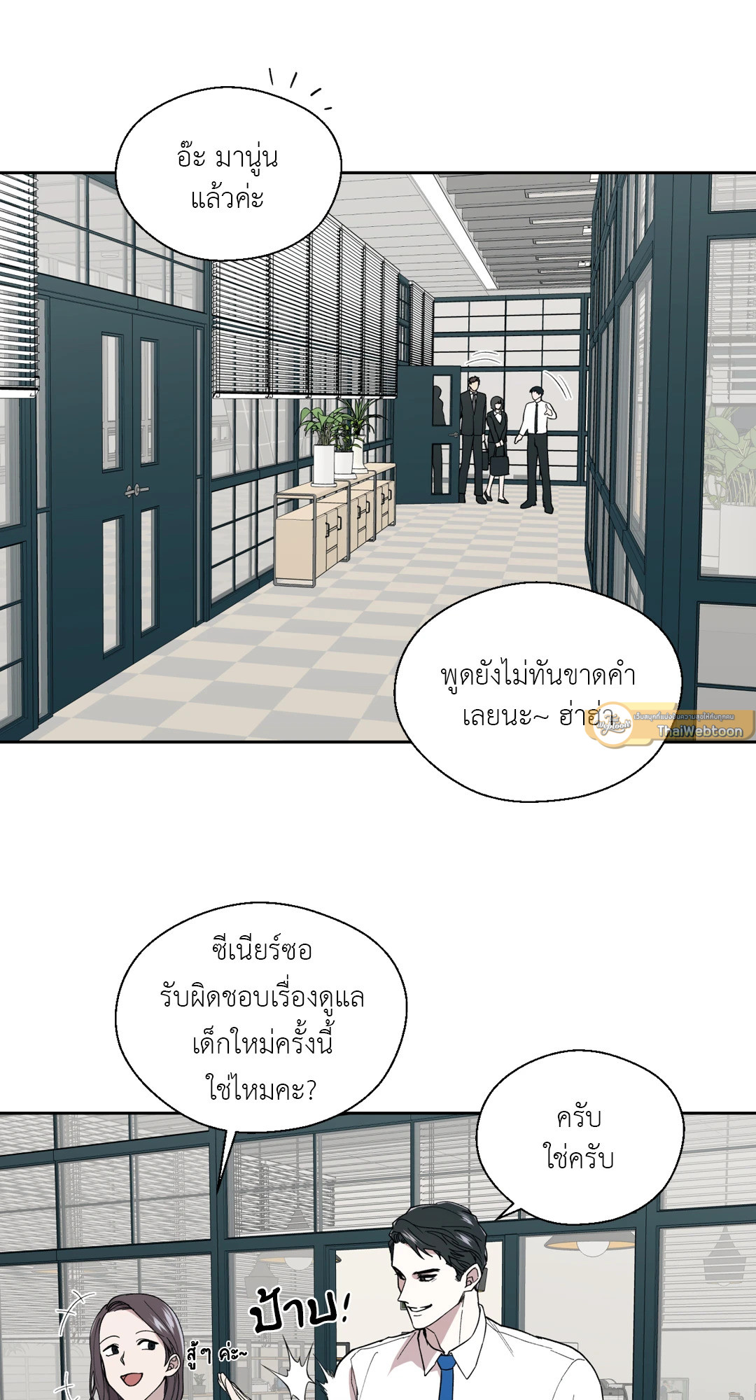 หน้า 47