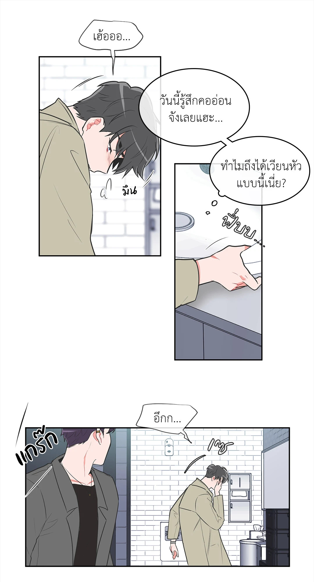 หน้า 11