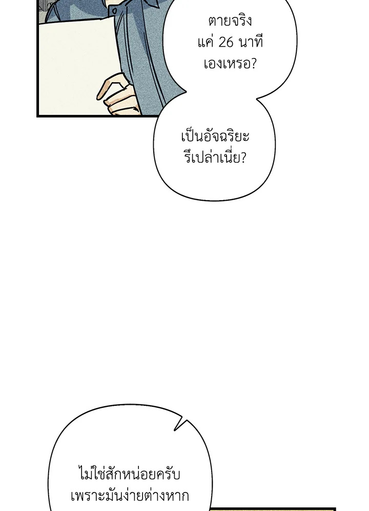 หน้า 79