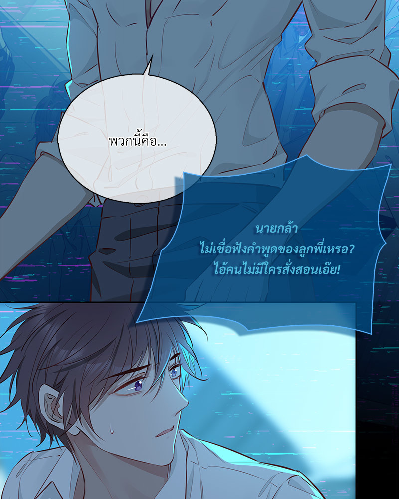 หน้า 47