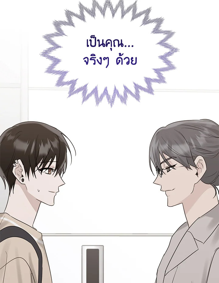 หน้า 129
