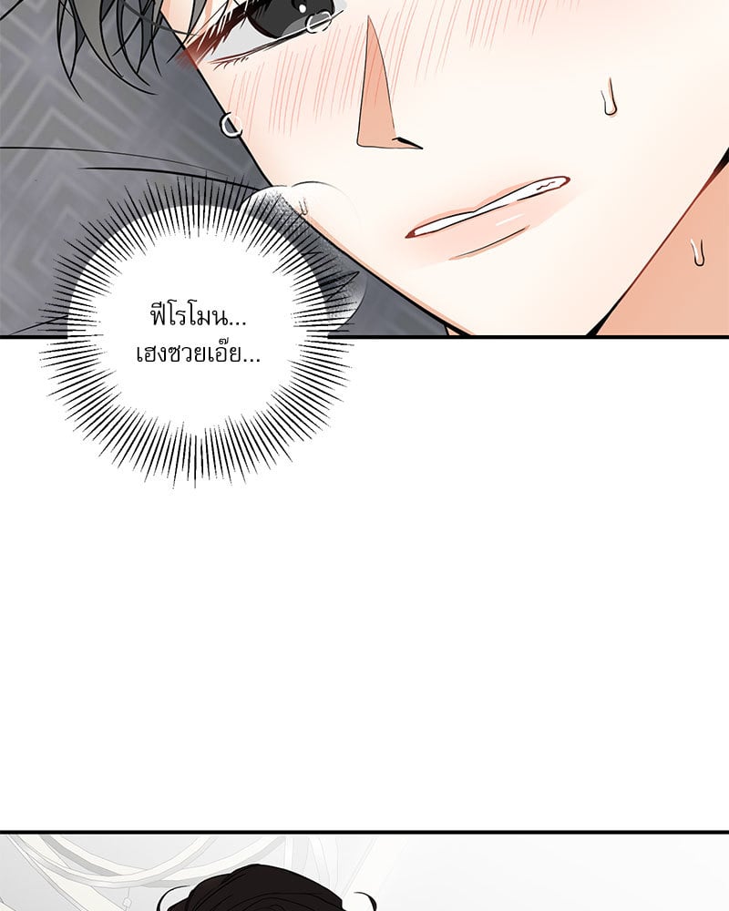 หน้า 83