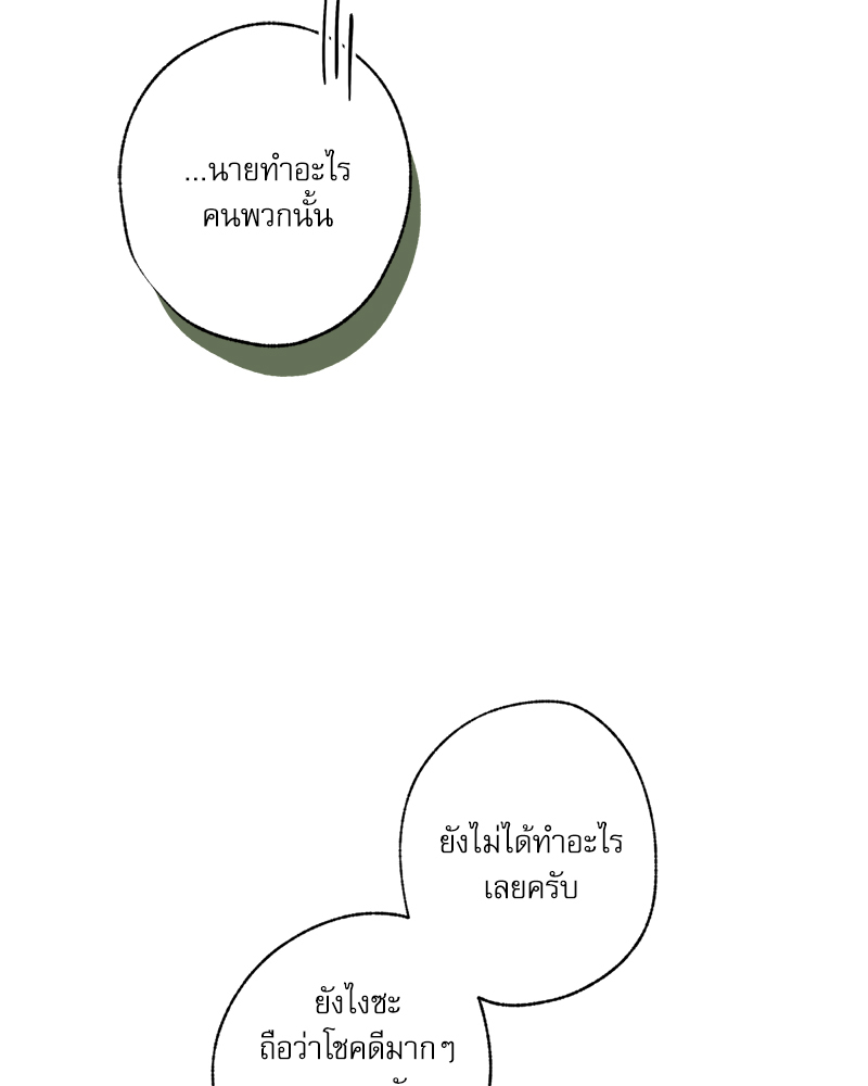 หน้า 132