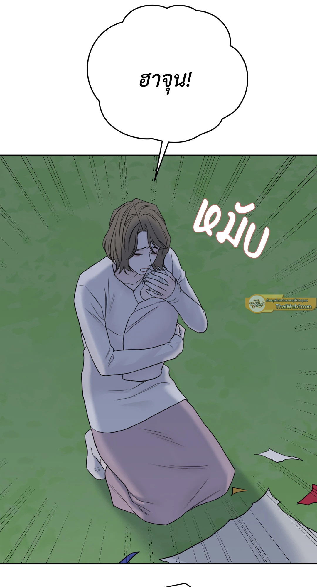 หน้า 71