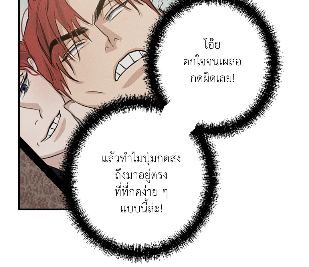 หน้า 84