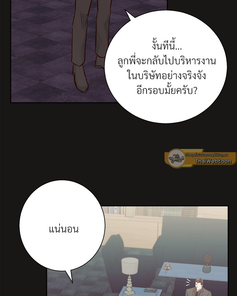 หน้า 91