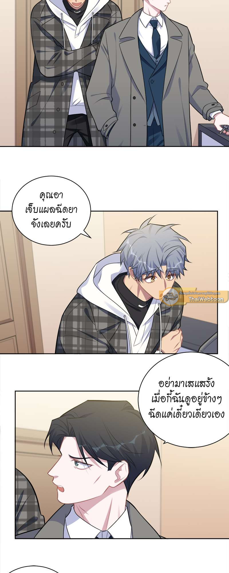 หน้า 3