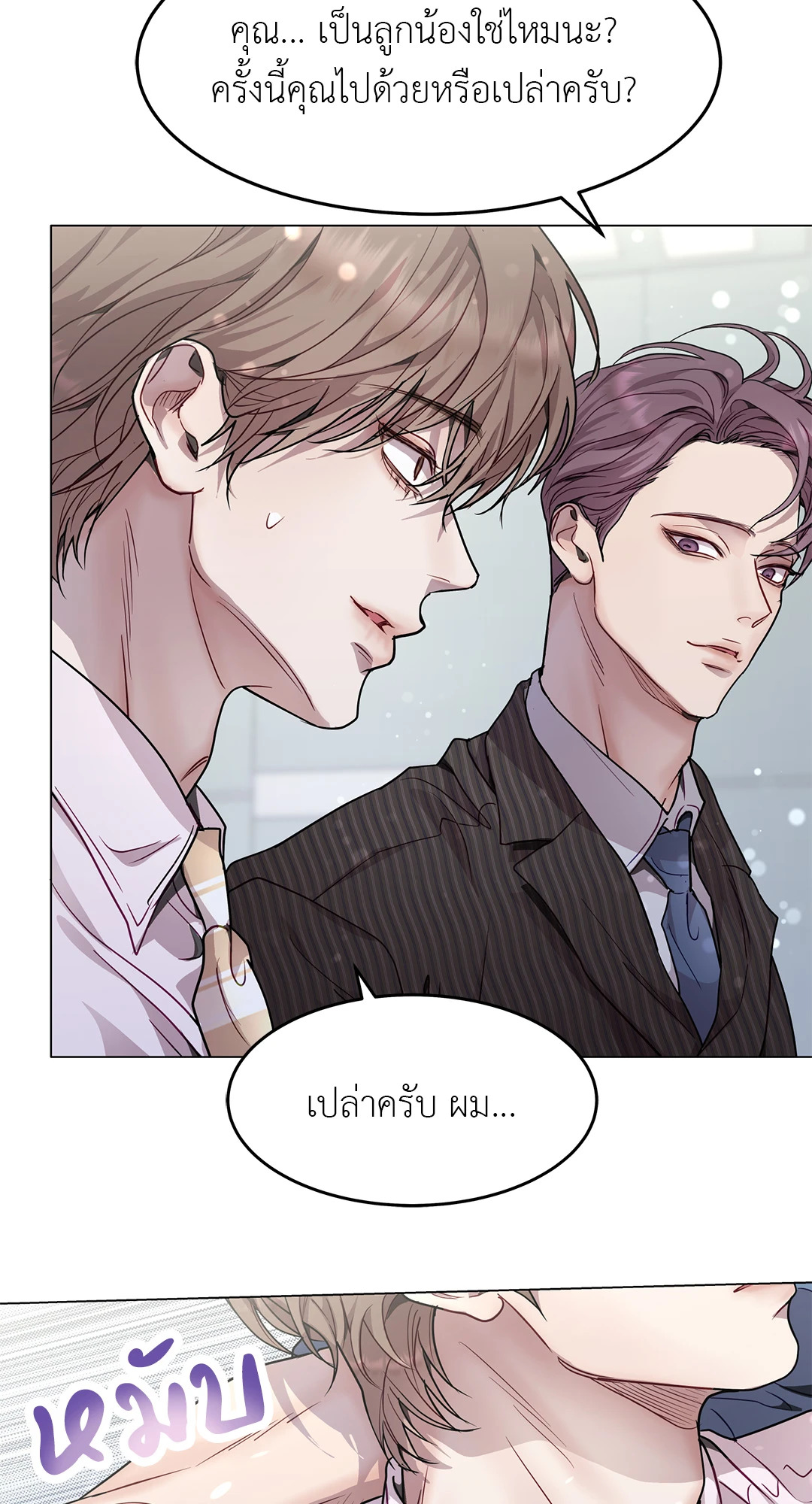 หน้า 34