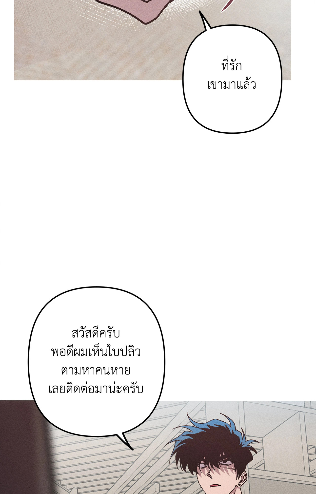 หน้า 75
