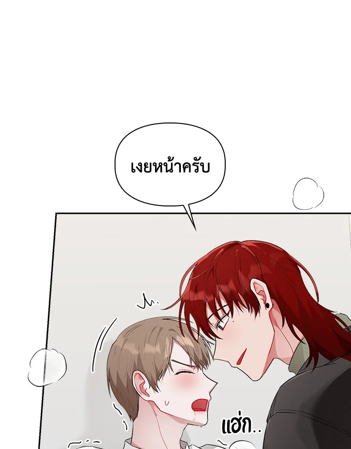 หน้า 80