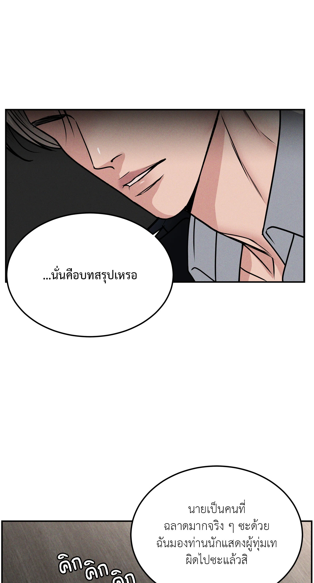 หน้า 78