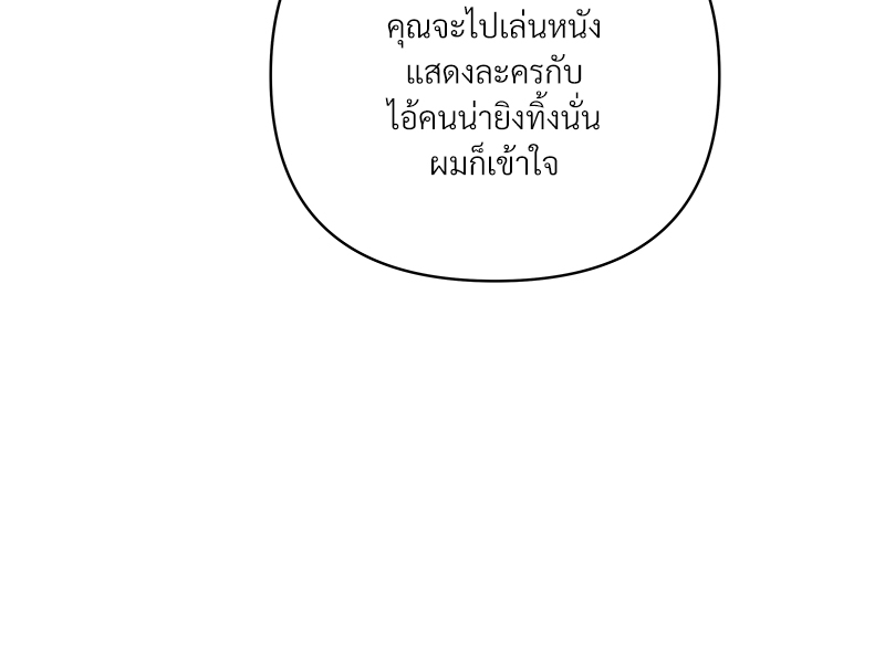 หน้า 114
