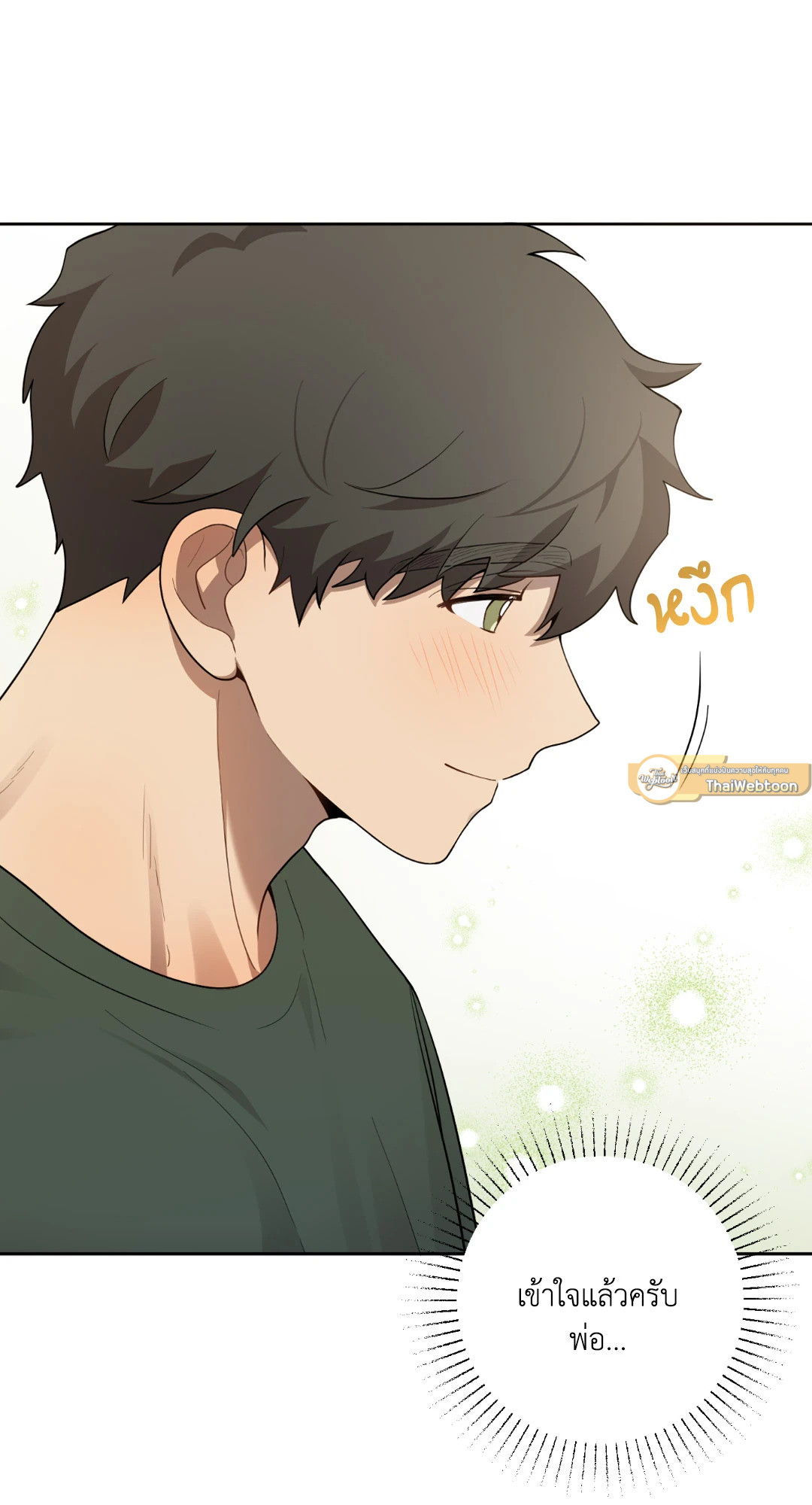 หน้า 102