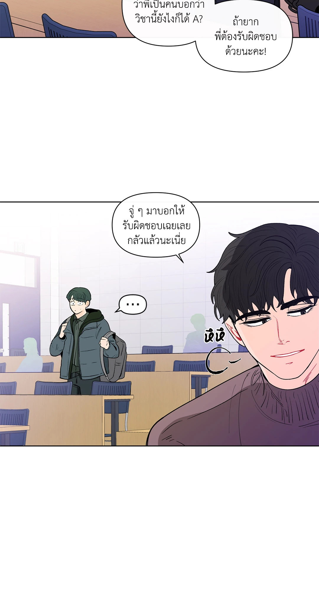 หน้า 46