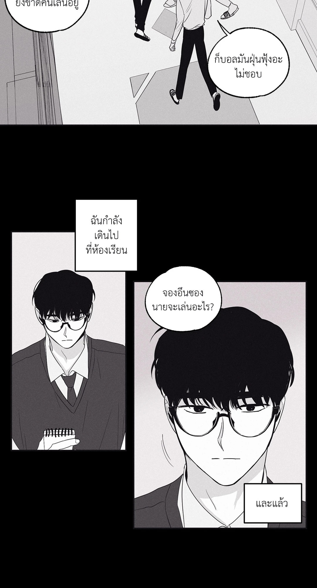 หน้า 18