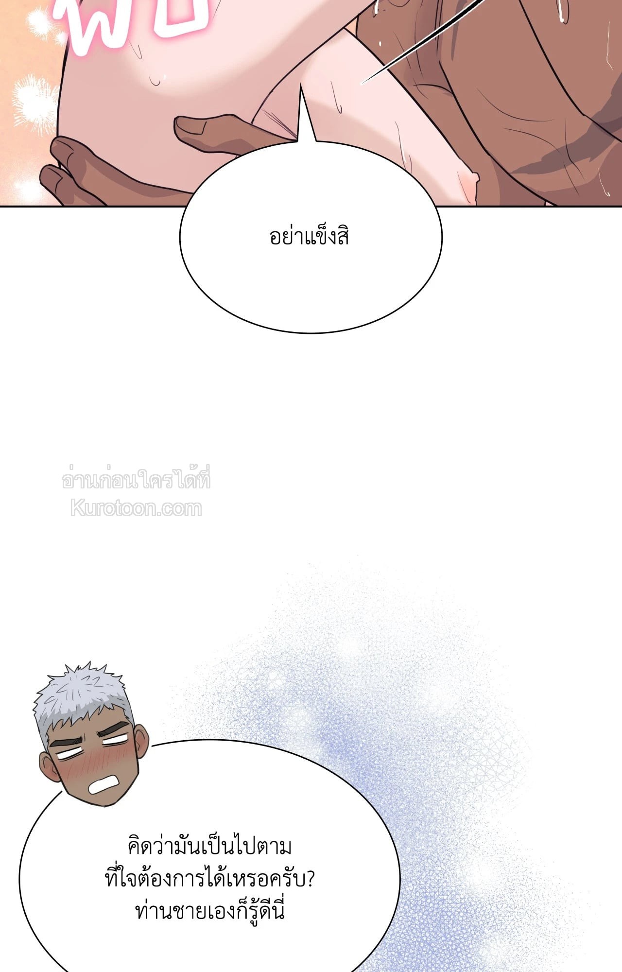 หน้า 65