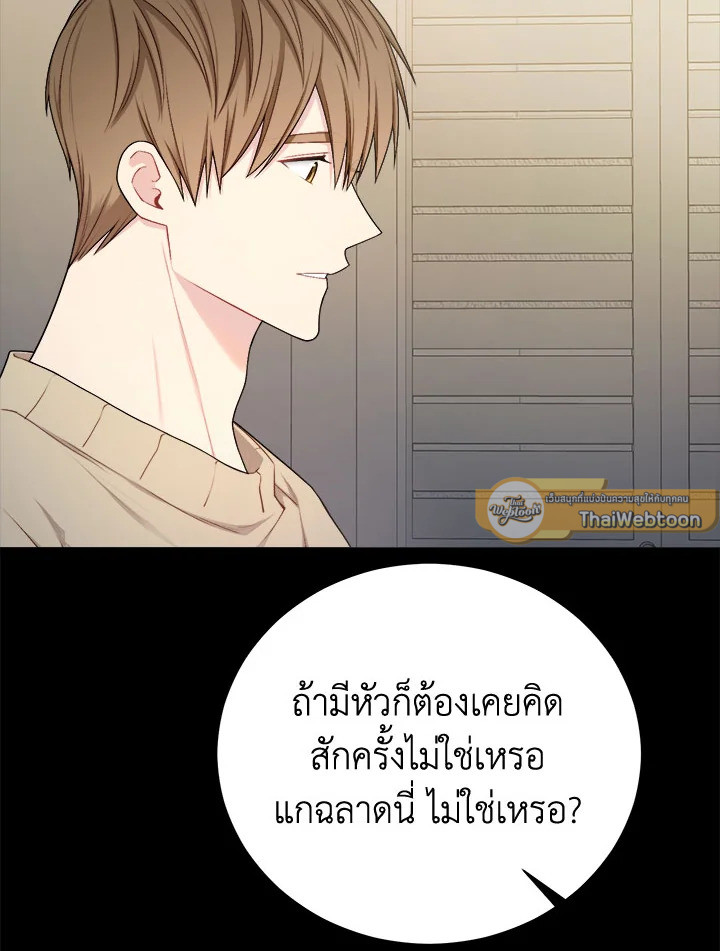หน้า 99