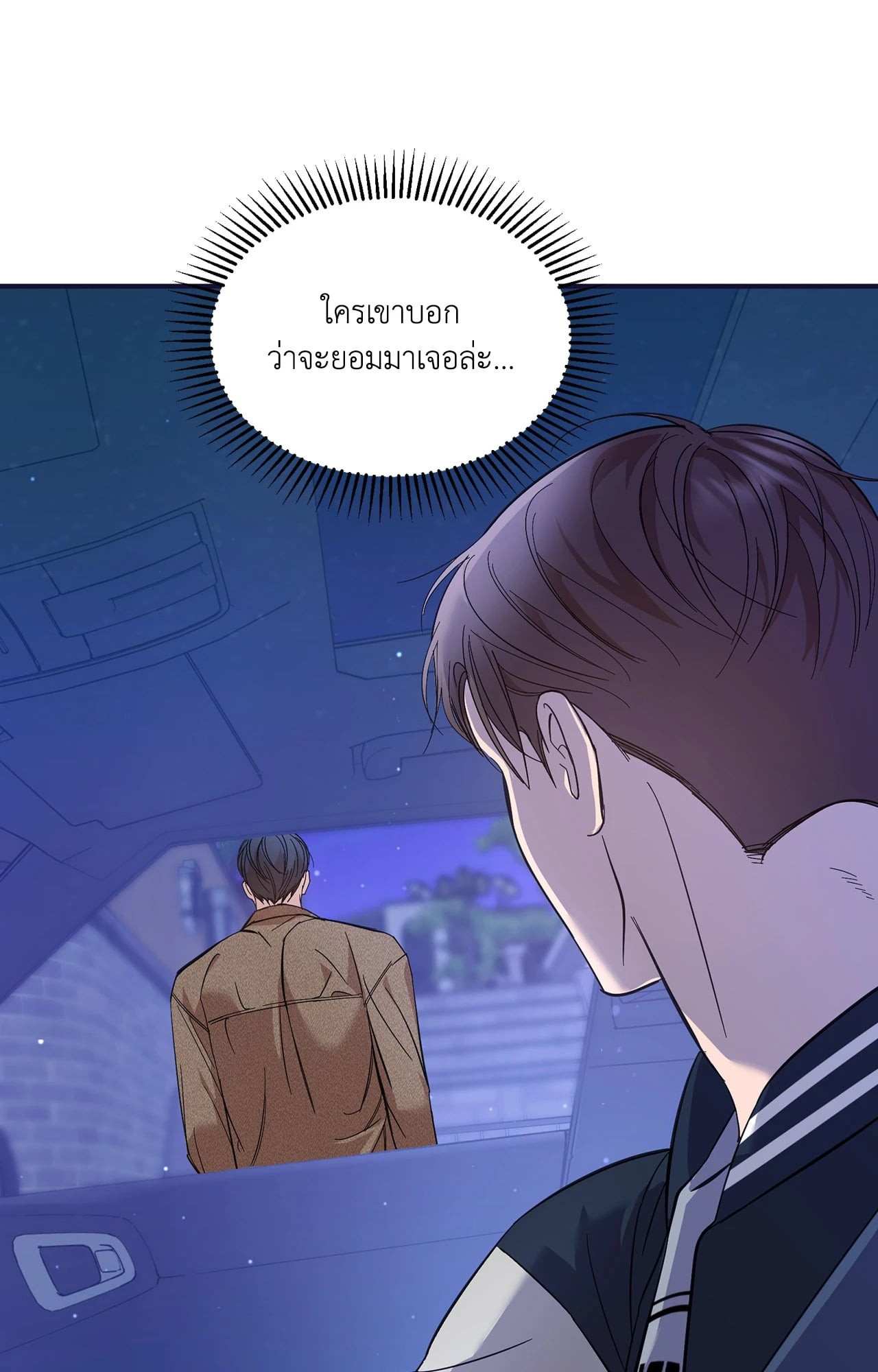 หน้า 127
