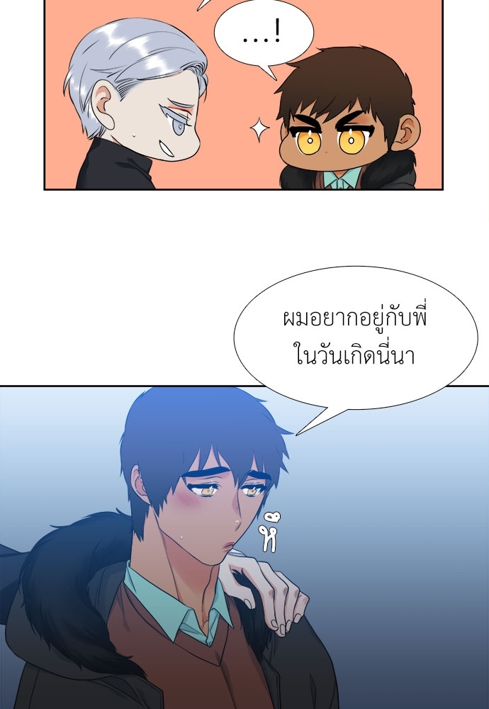 หน้า 43