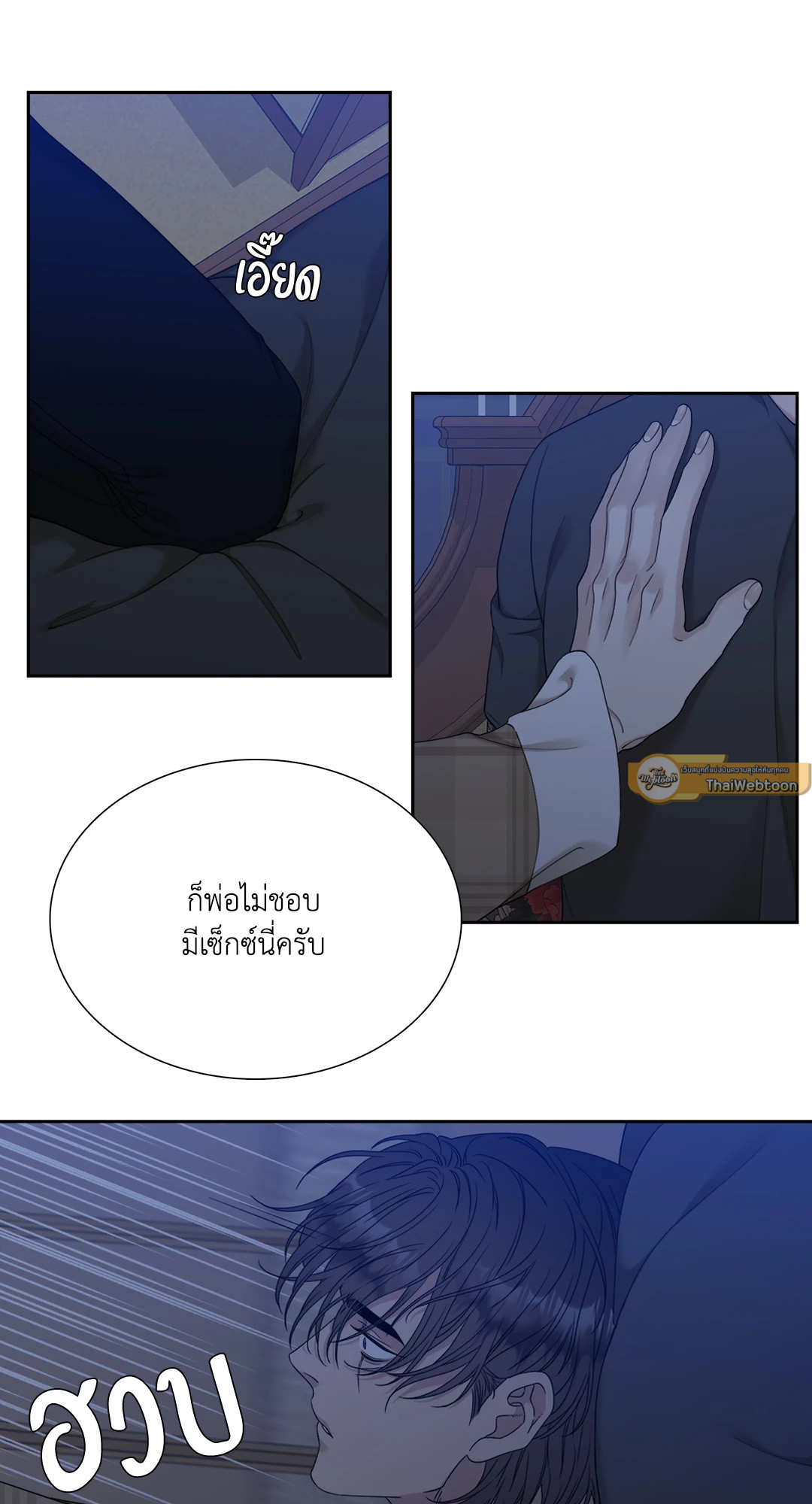 หน้า 25