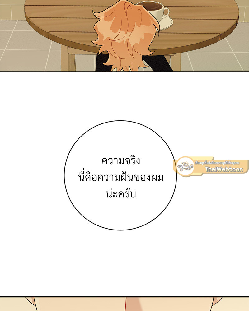 หน้า 113