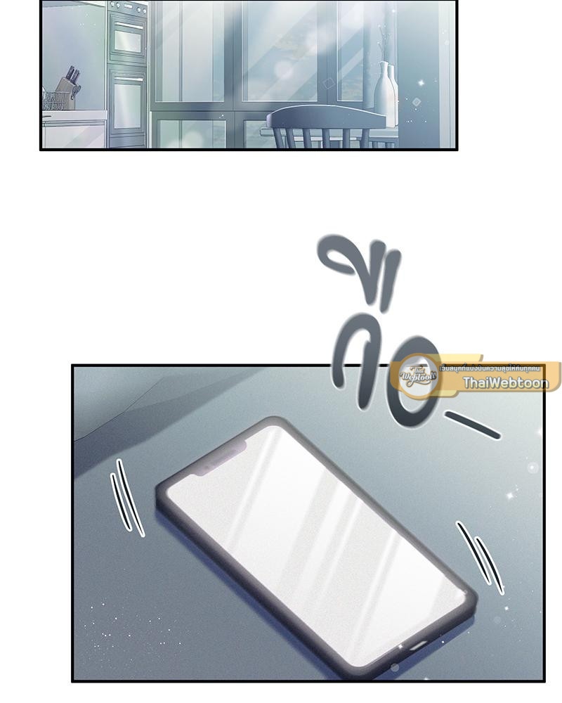 Epsilon | เกมเปลี่ยนชีวิต ตอนที่ 16 - รูปที่ 2