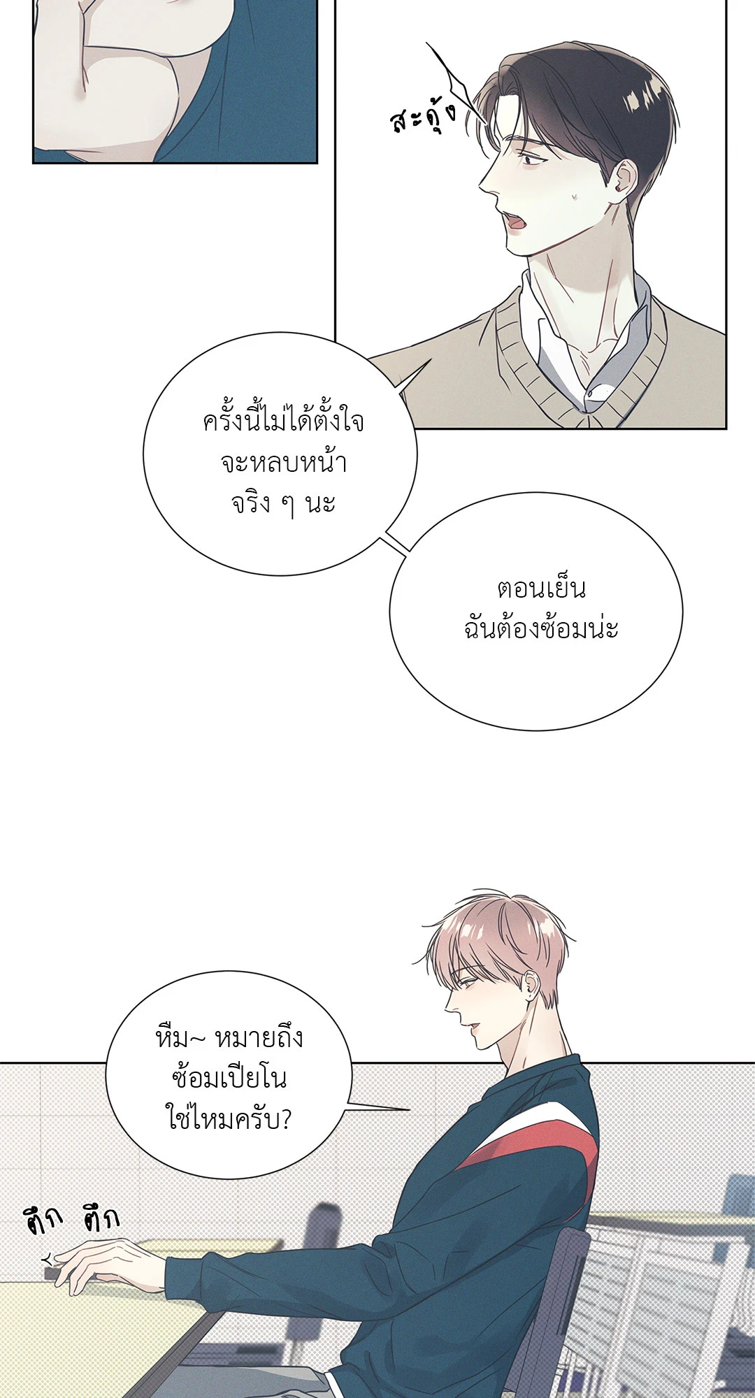 หน้า 35