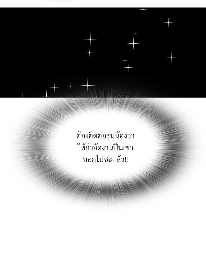 หน้า 87