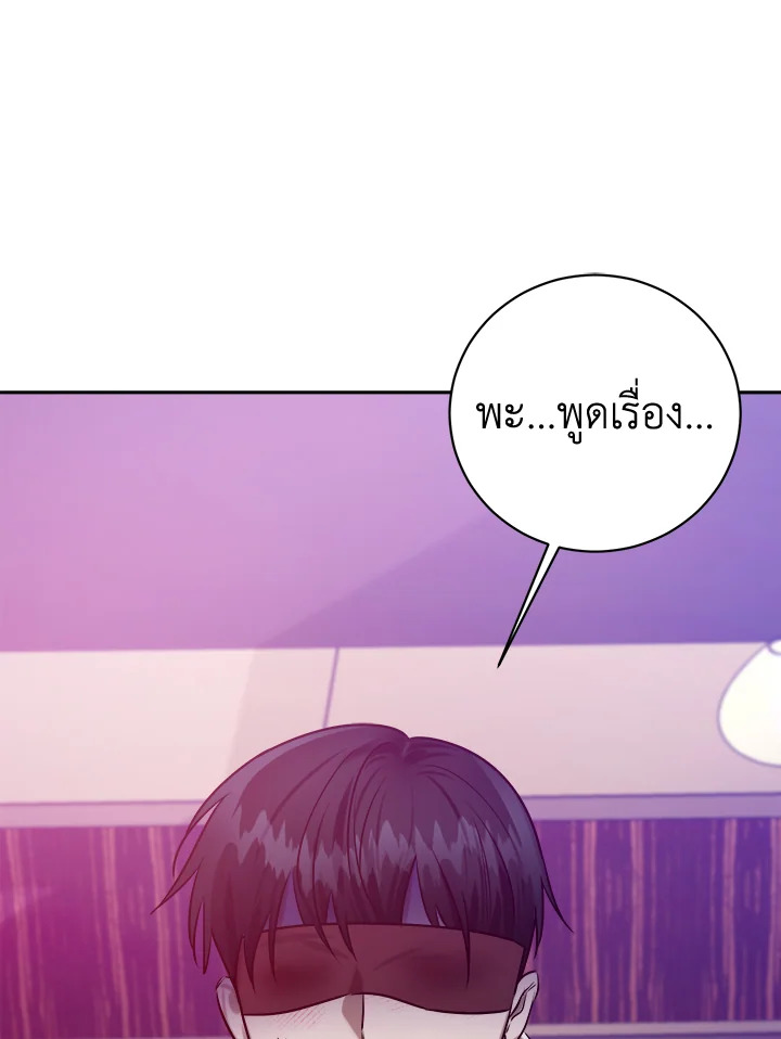 หน้า 96