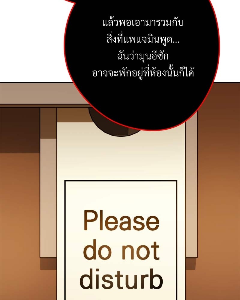หน้า 140