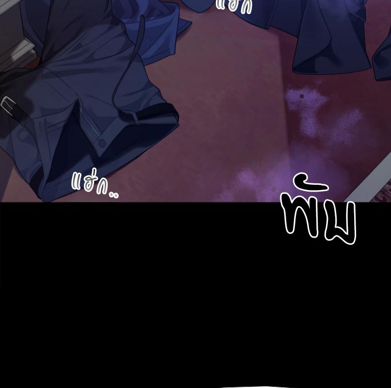 Kiss Me If You Can | จูบฉันสิ ถ้านายกล้า ตอนที่ 1 - รูปที่ 2