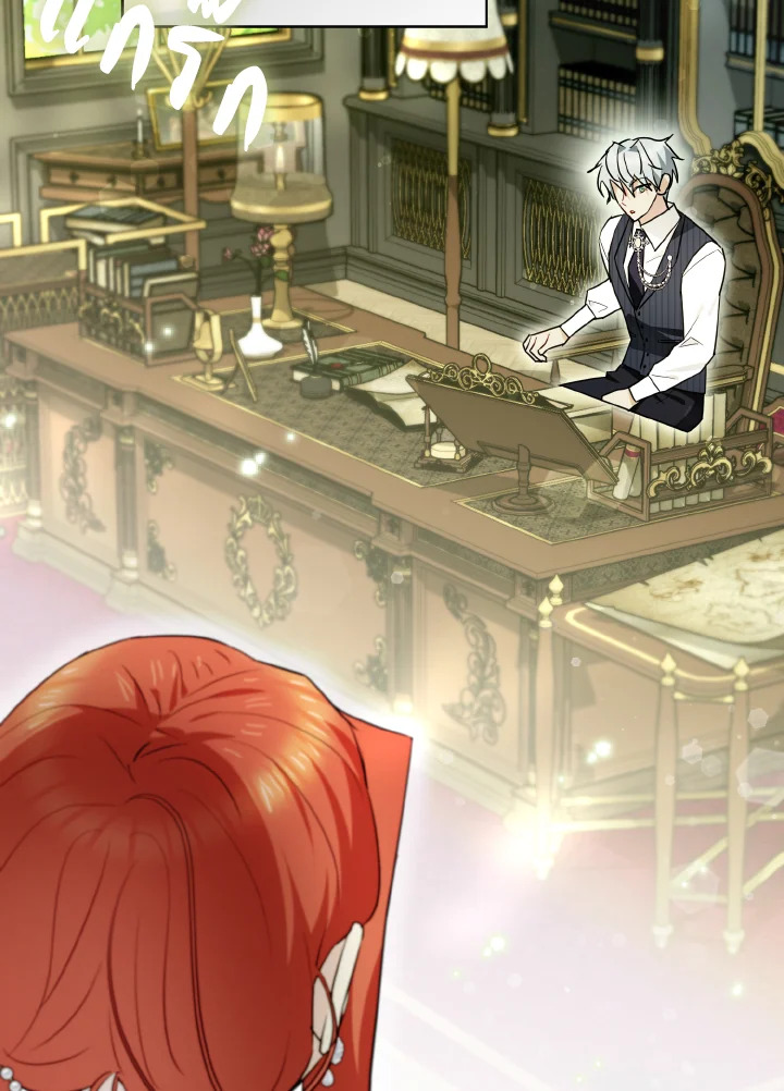 สิงร่างนางร้ายแล้วไง ก็ใจอยากเลี้ยงแมว | I Possessed a Villainess, but I Wanna Raise Cats! ตอนที่ 15 - รูปที่ 2