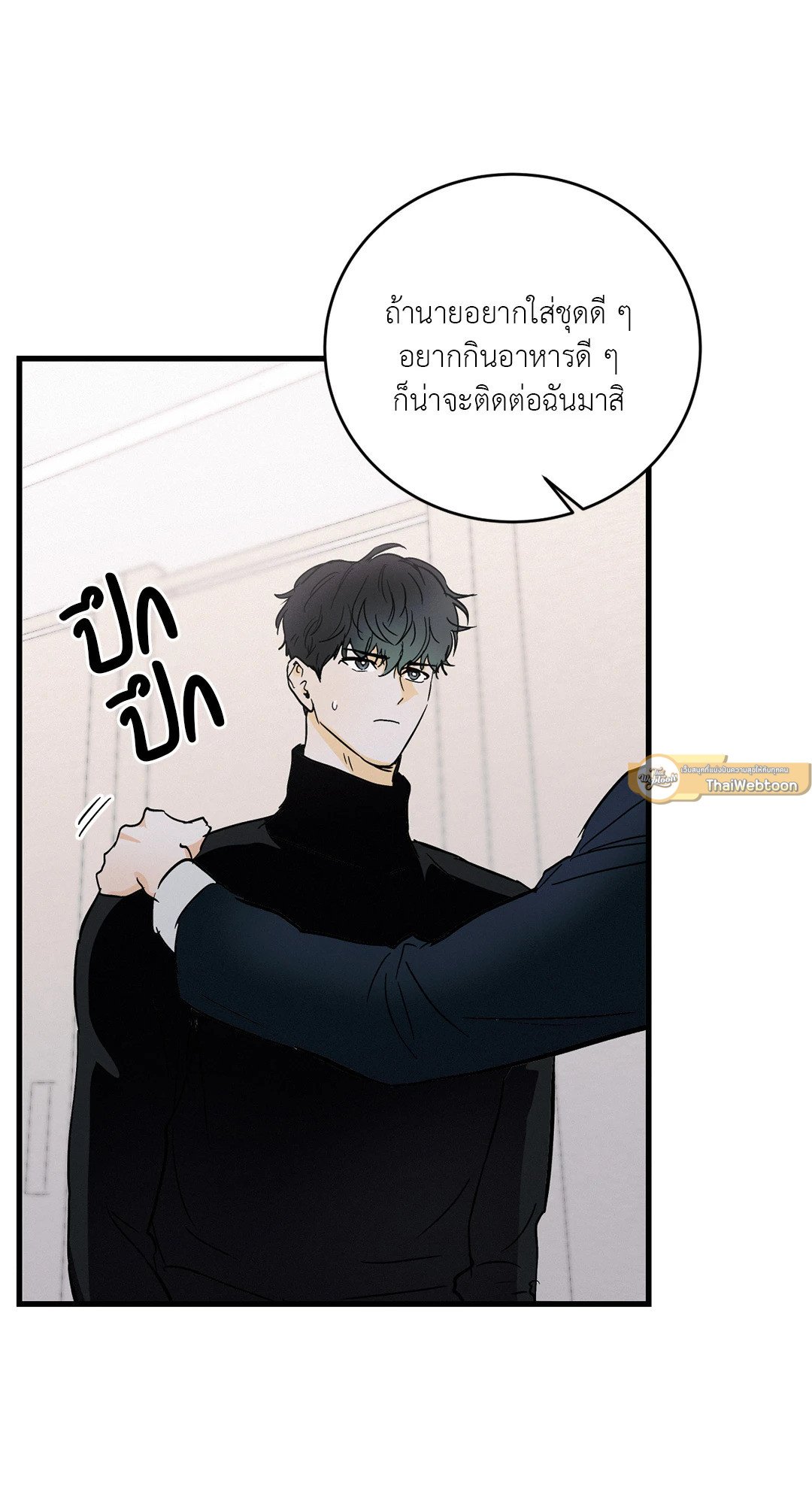 หน้า 41