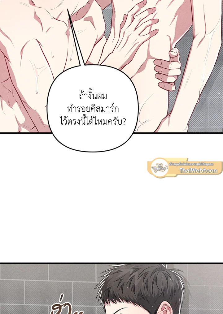 หน้า 70