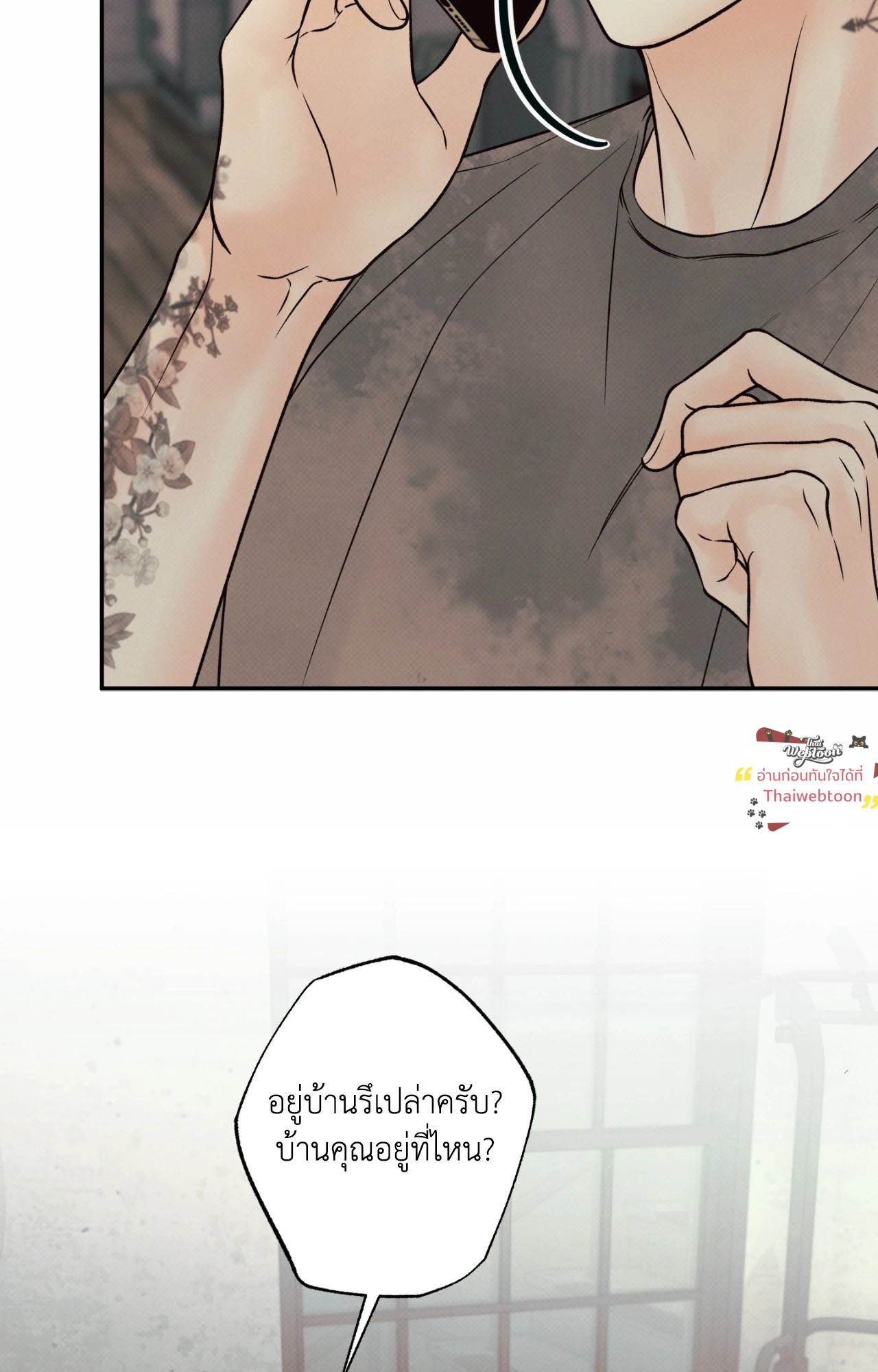 หน้า 71