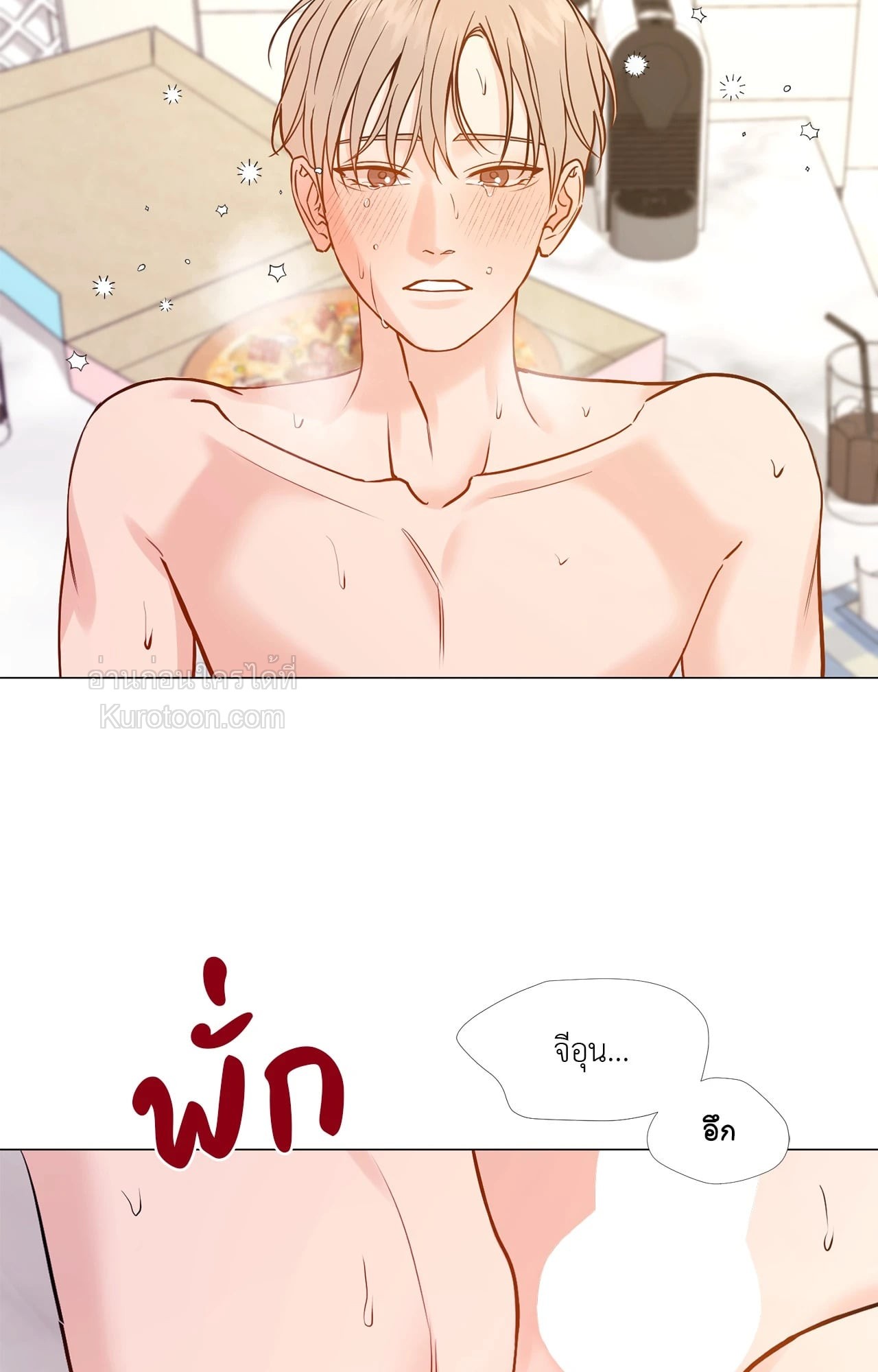 หน้า 33