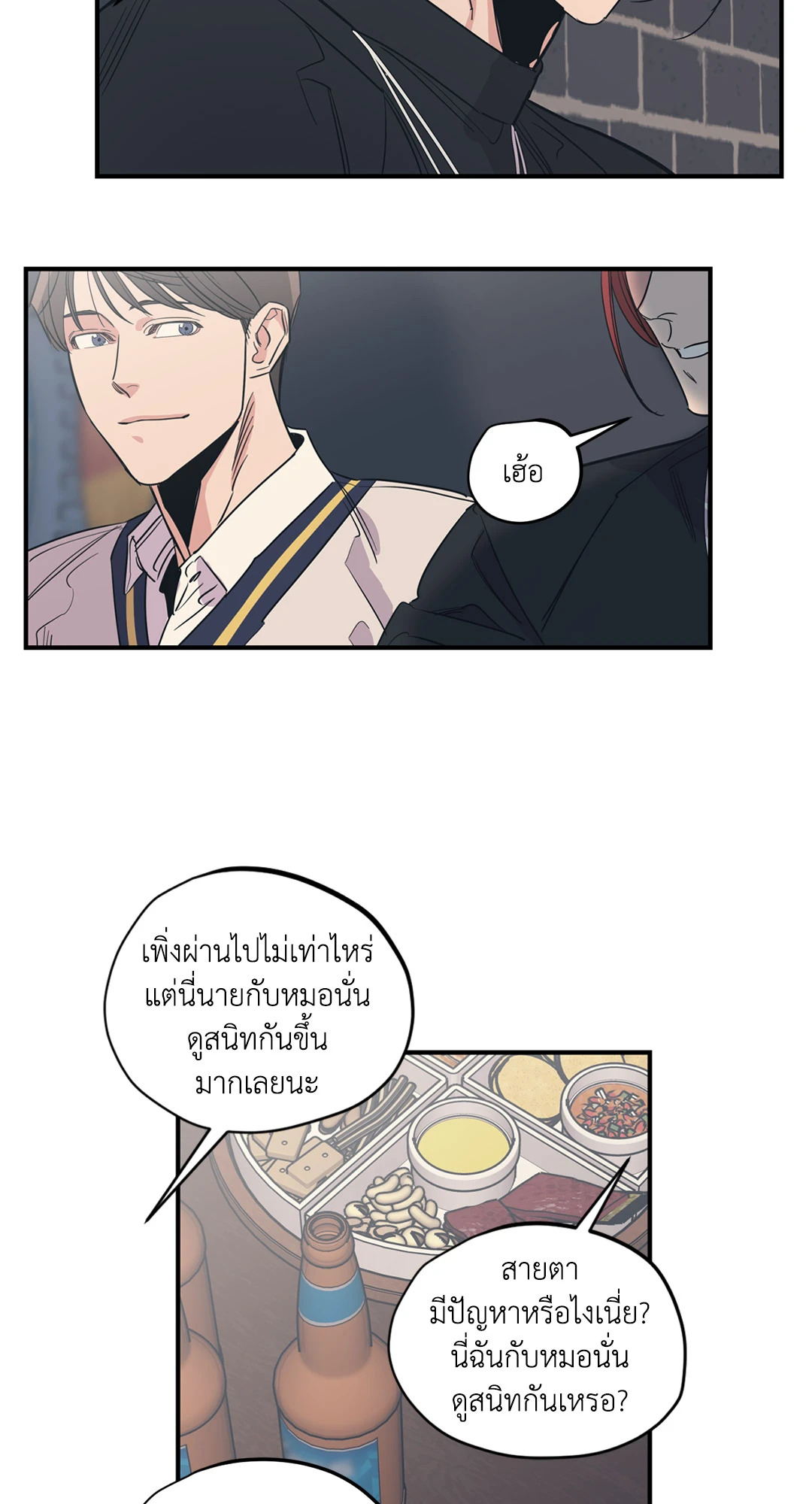 หน้า 29