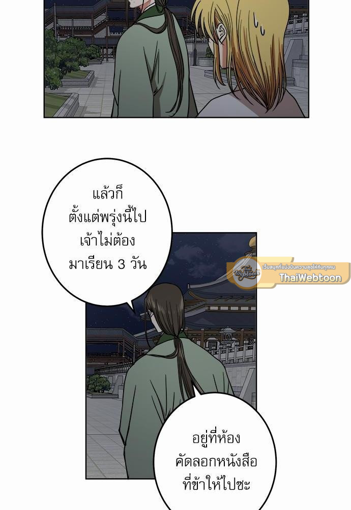 หน้า 51
