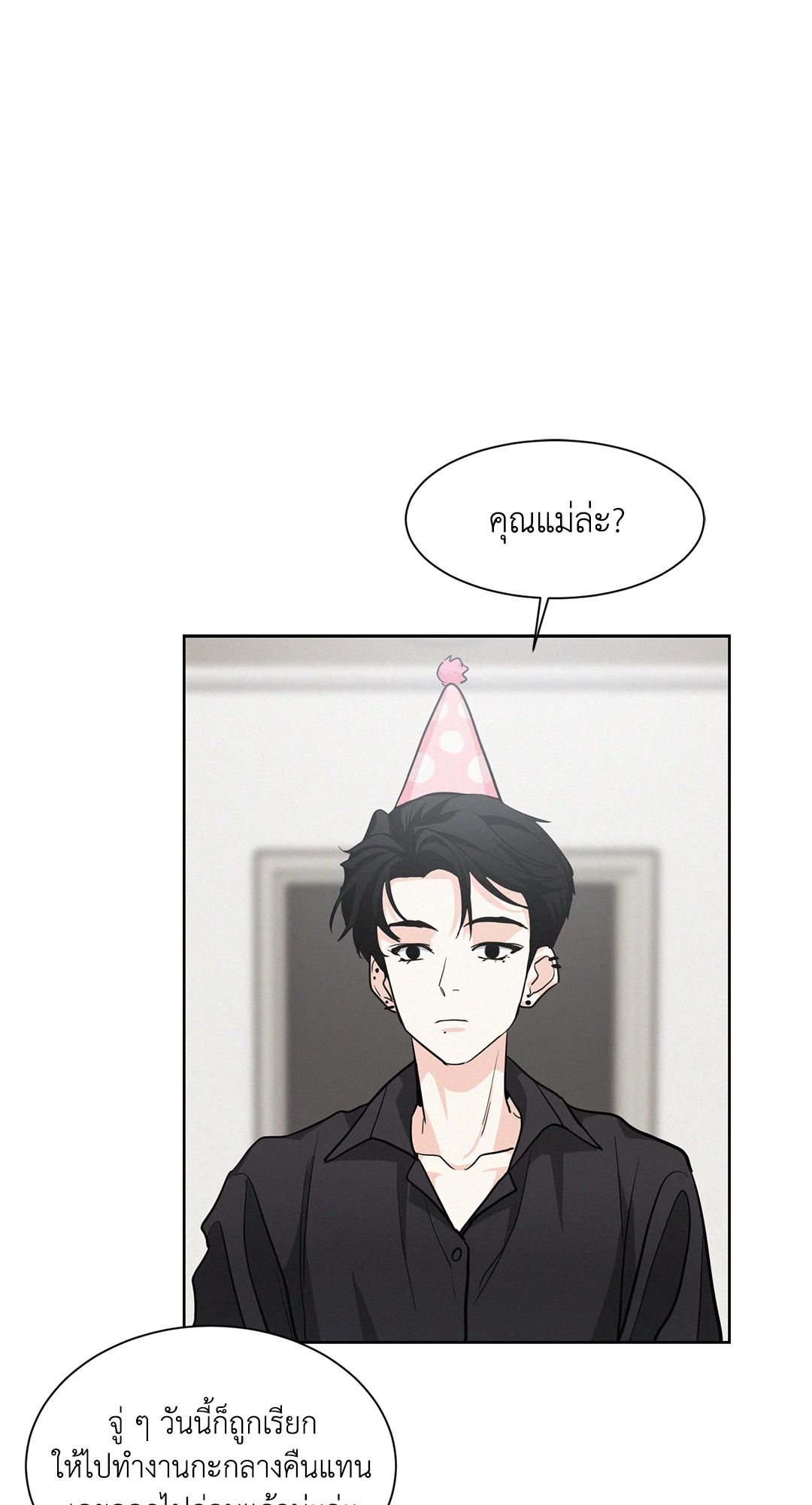 หน้า 69
