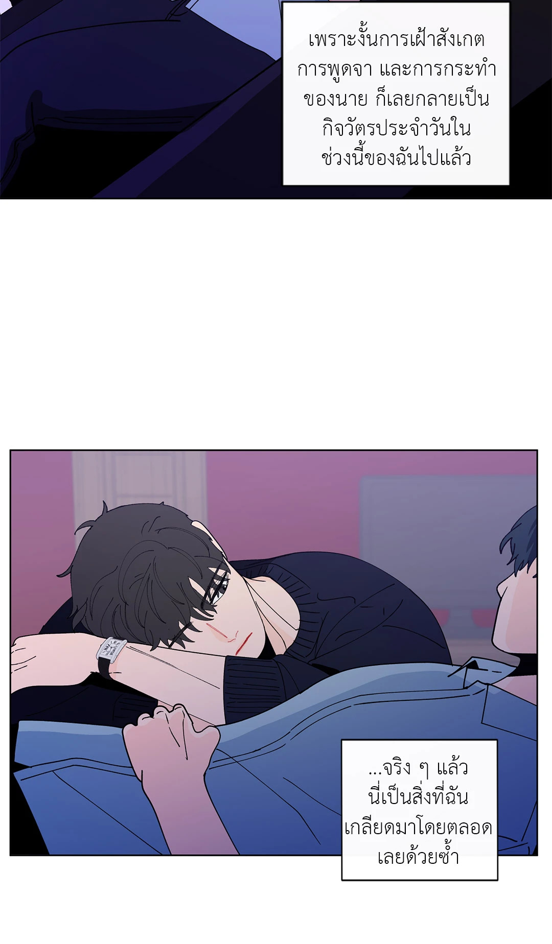 หน้า 32