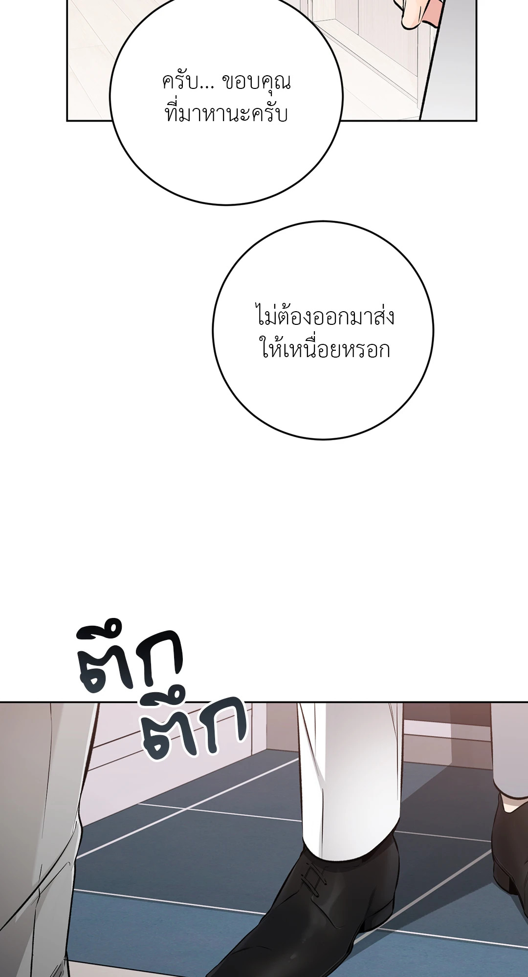 หน้า 74